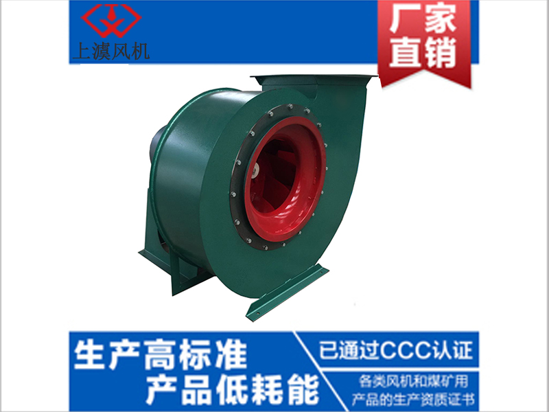 4-72/4-79型離心風機